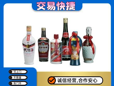 奇台县名酒回收武陵酒.jpg