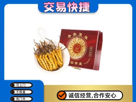 奇台县回收补品