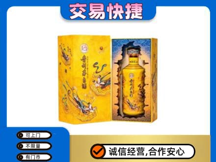 奇台县回收散花飞天茅台酒