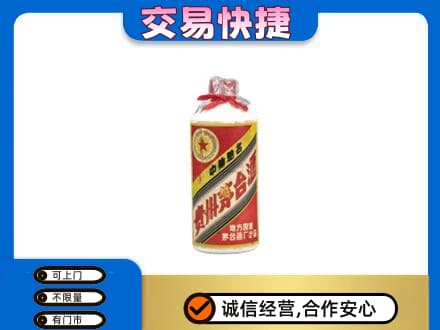 奇台县回收地方国营茅台酒