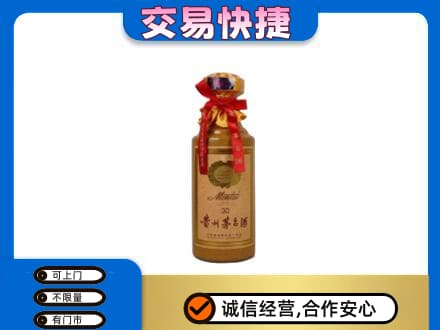 奇台县回收30年茅台酒